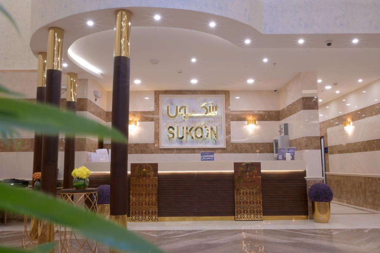 Sukoon Hotel Medina Bagian luar foto