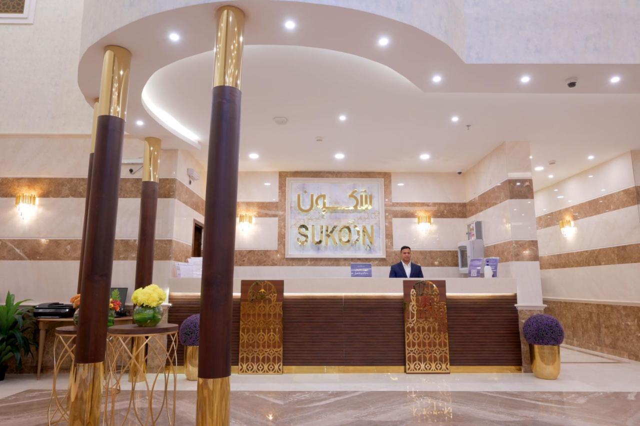 Sukoon Hotel Medina Bagian luar foto
