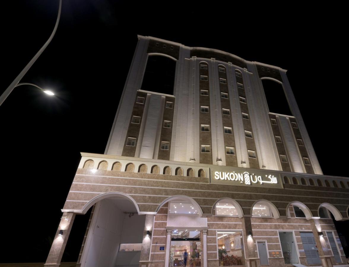 Sukoon Hotel Medina Bagian luar foto